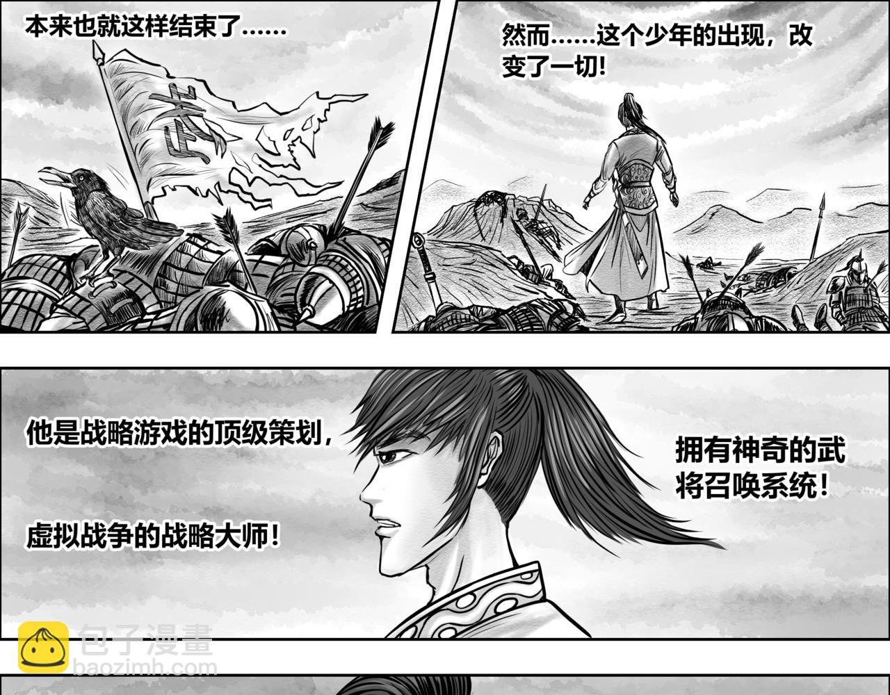 第8章 异世大陆