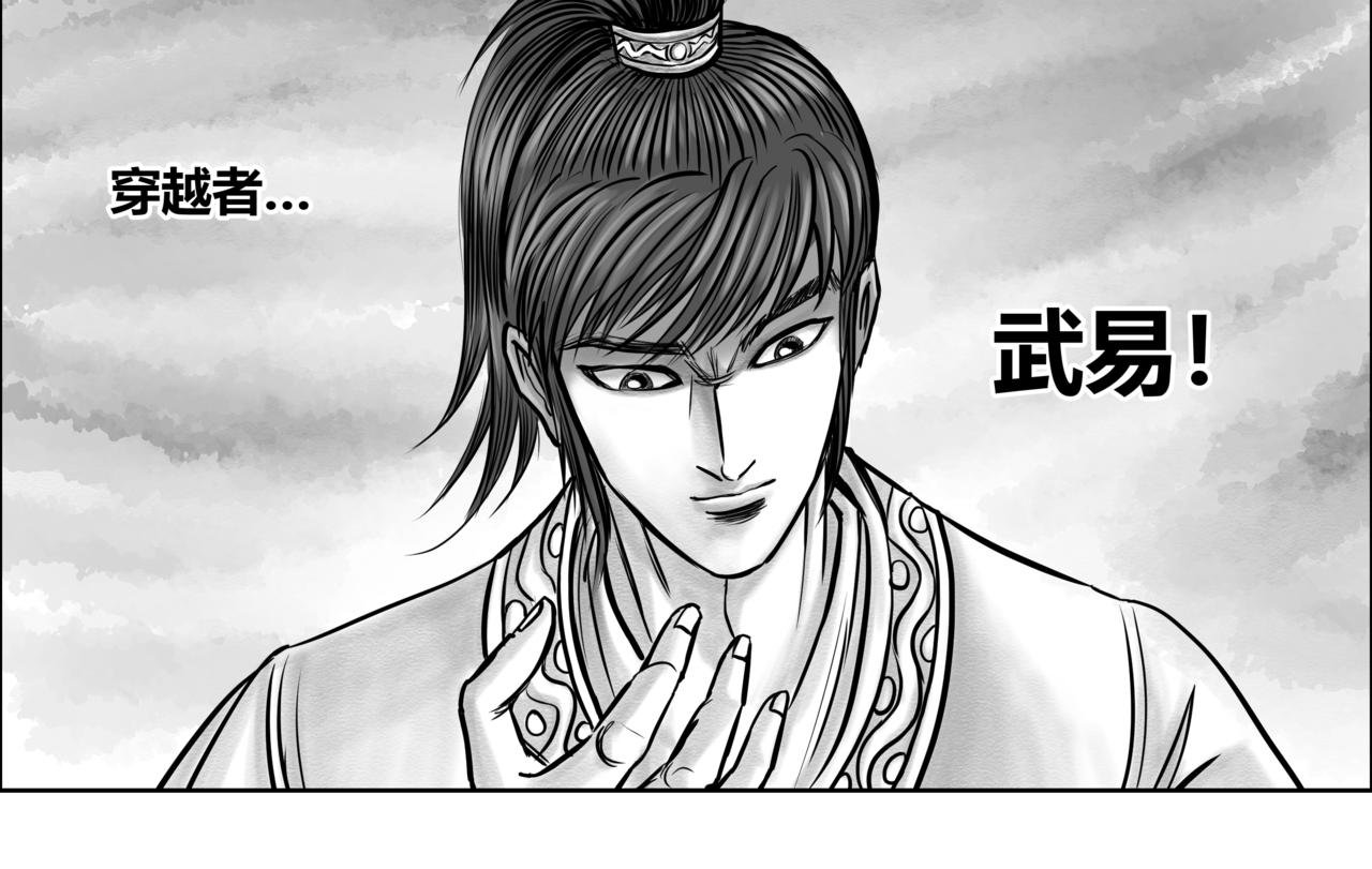 第8章 异世大陆