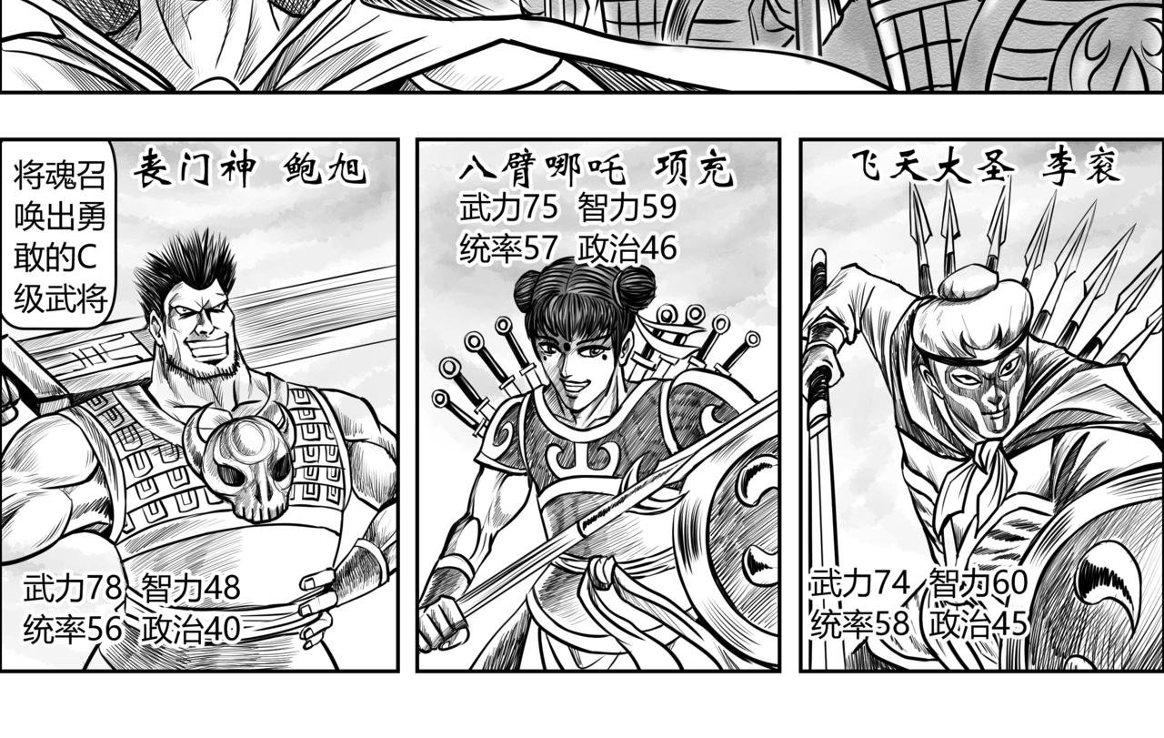 第8章 异世大陆