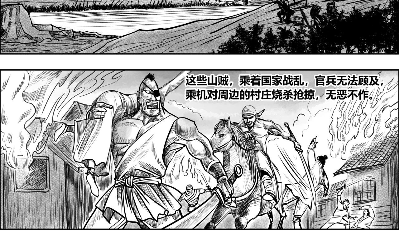 第8章 异世大陆