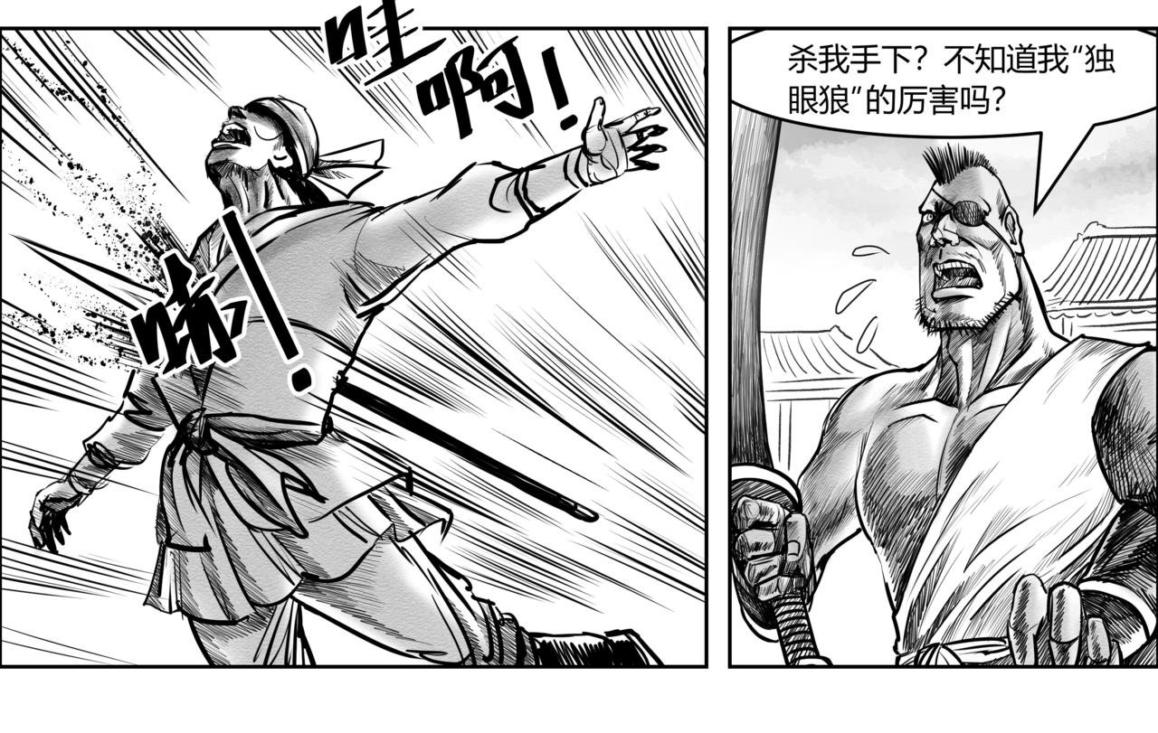 第8章 异世大陆