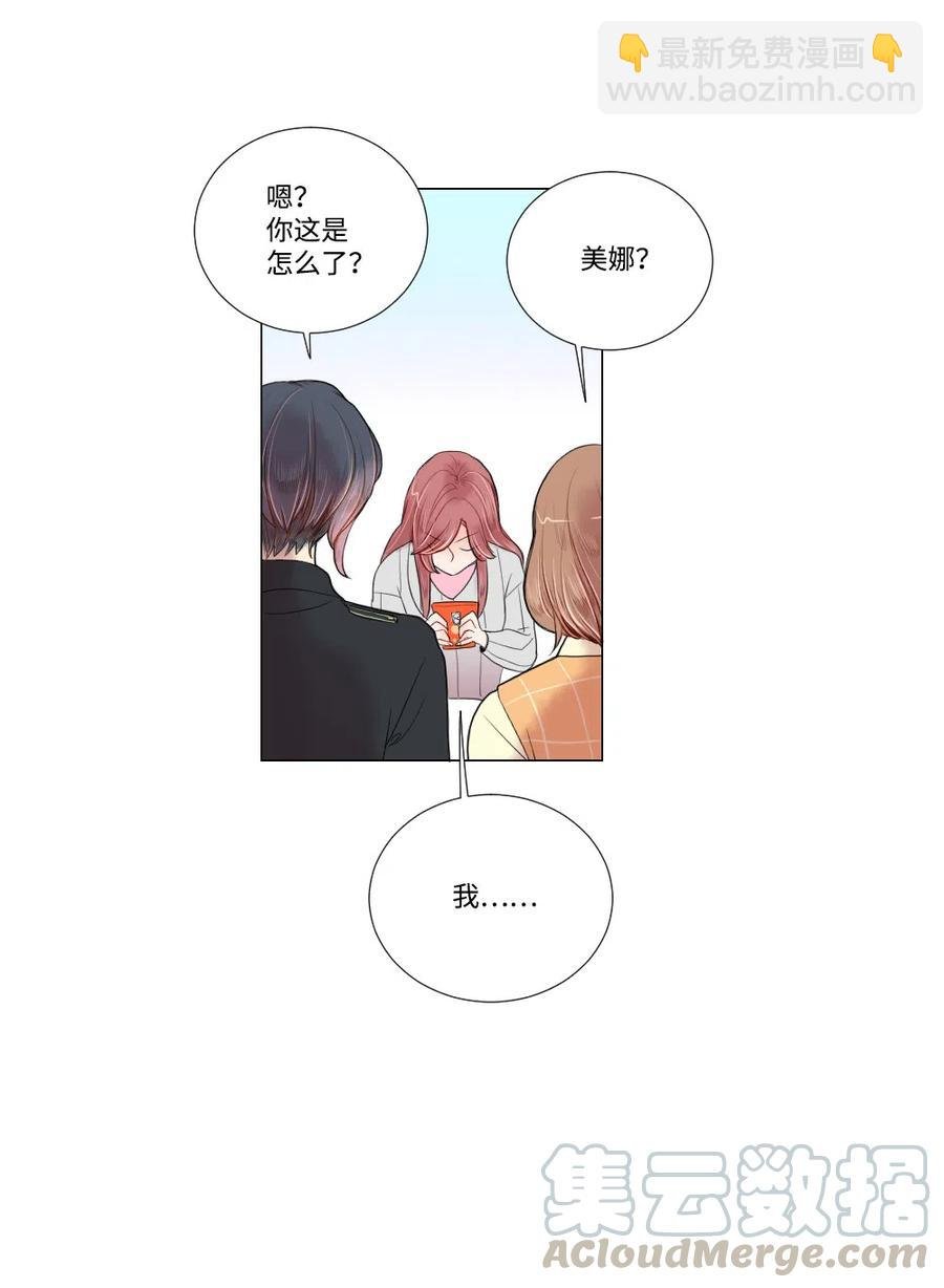 09 爱情的嫩芽易夭折