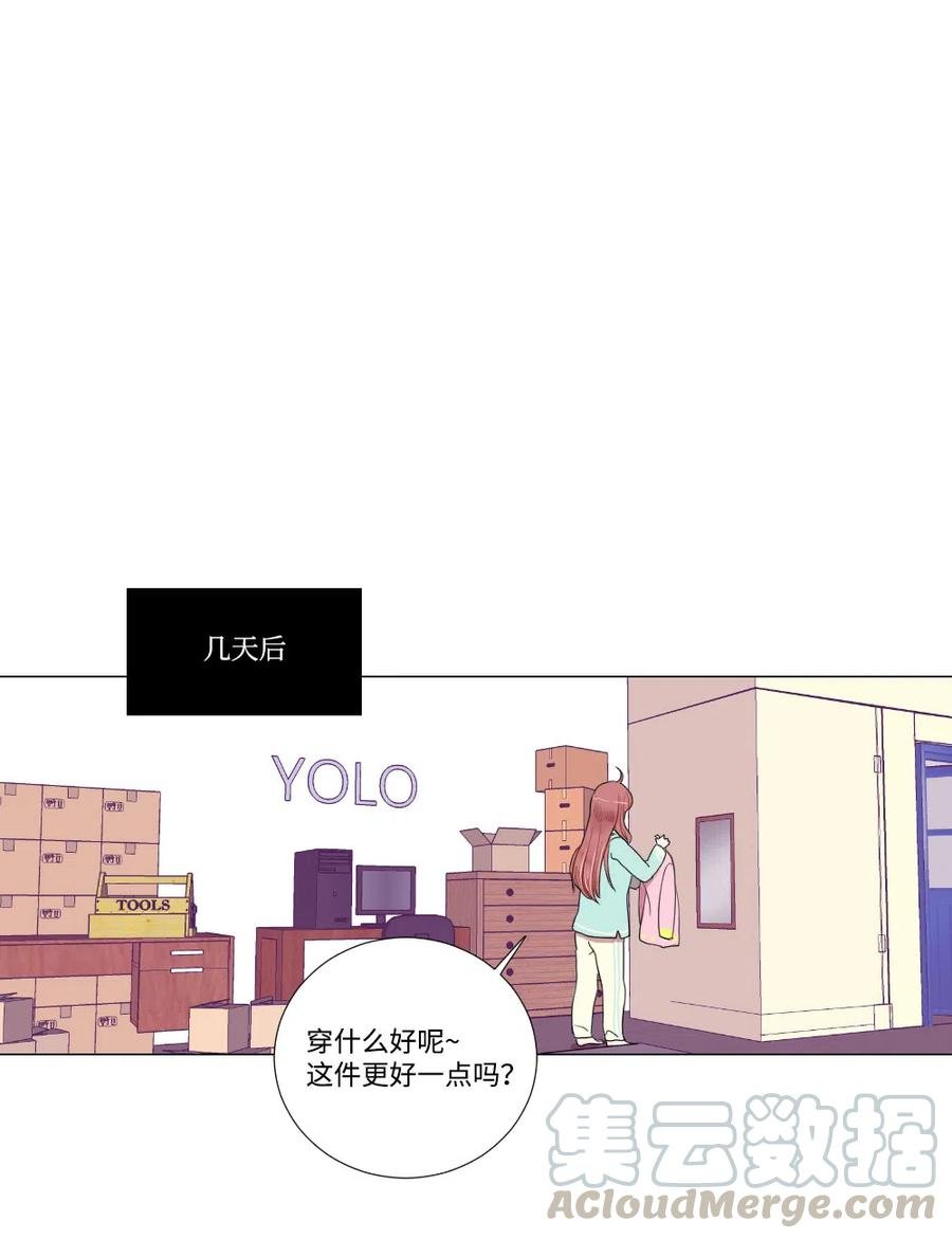 09 爱情的嫩芽易夭折