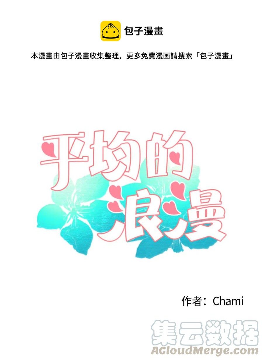 10 误会