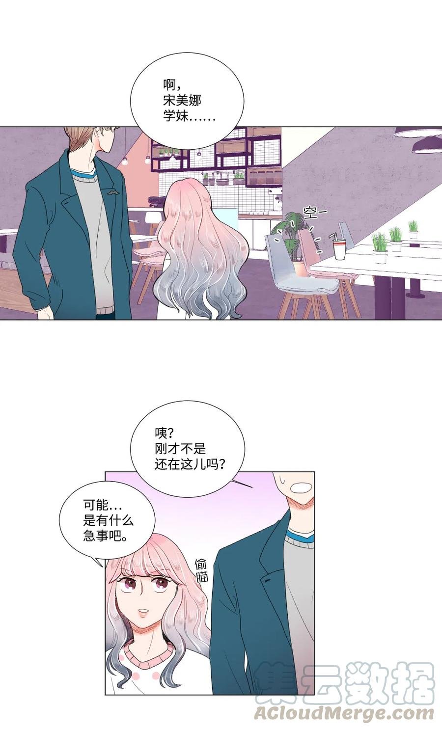 10 误会
