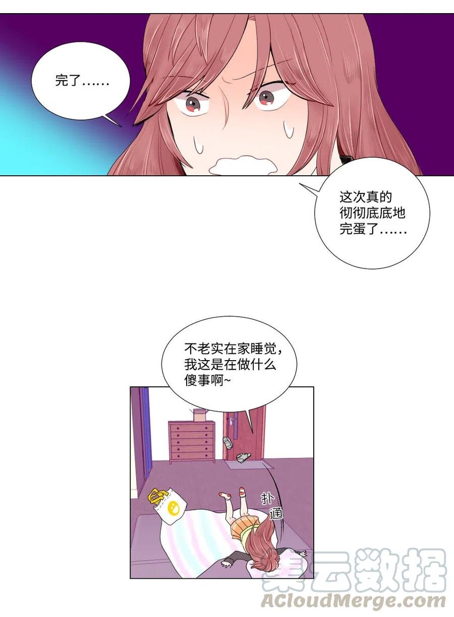 10 误会