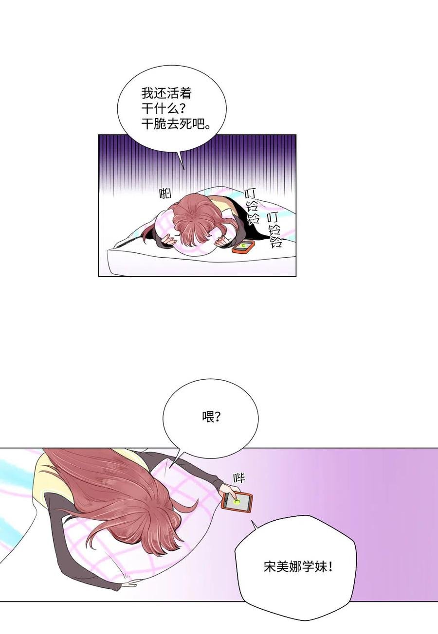 10 误会