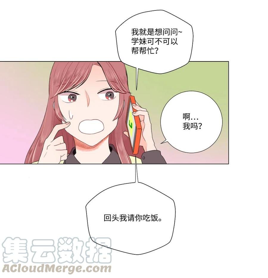 10 误会