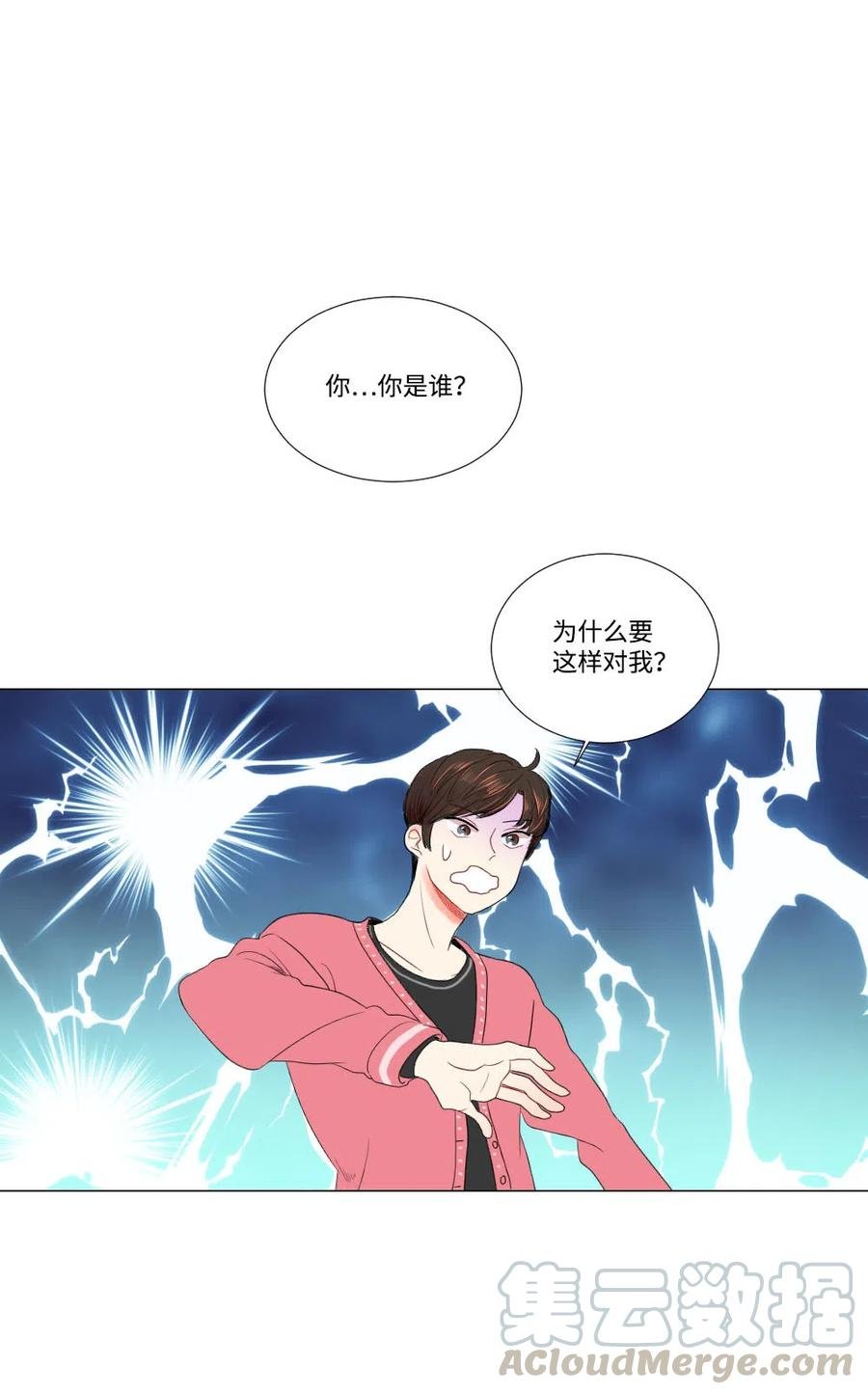 10 误会