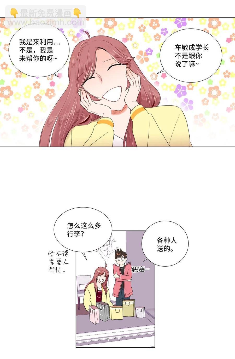 10 误会