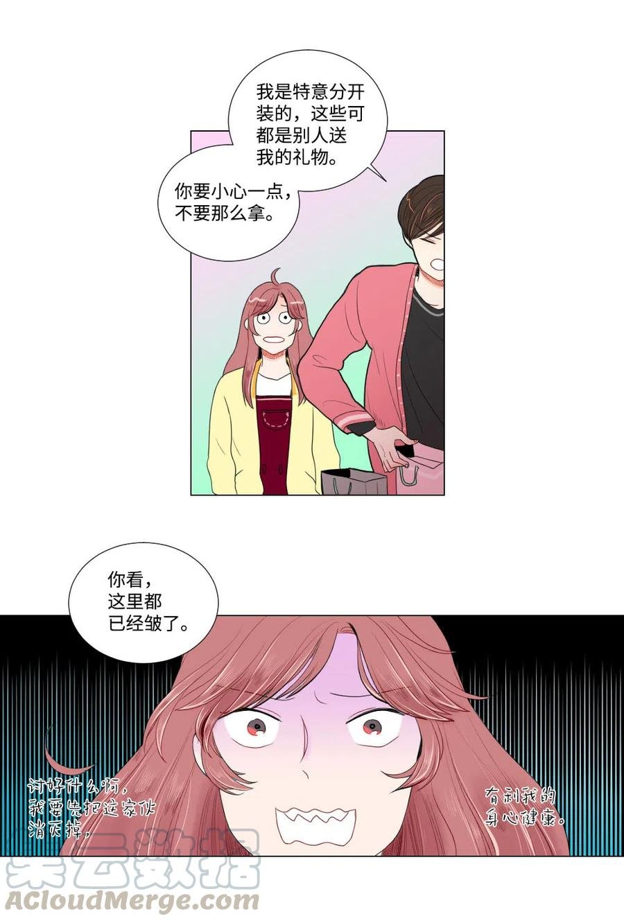10 误会