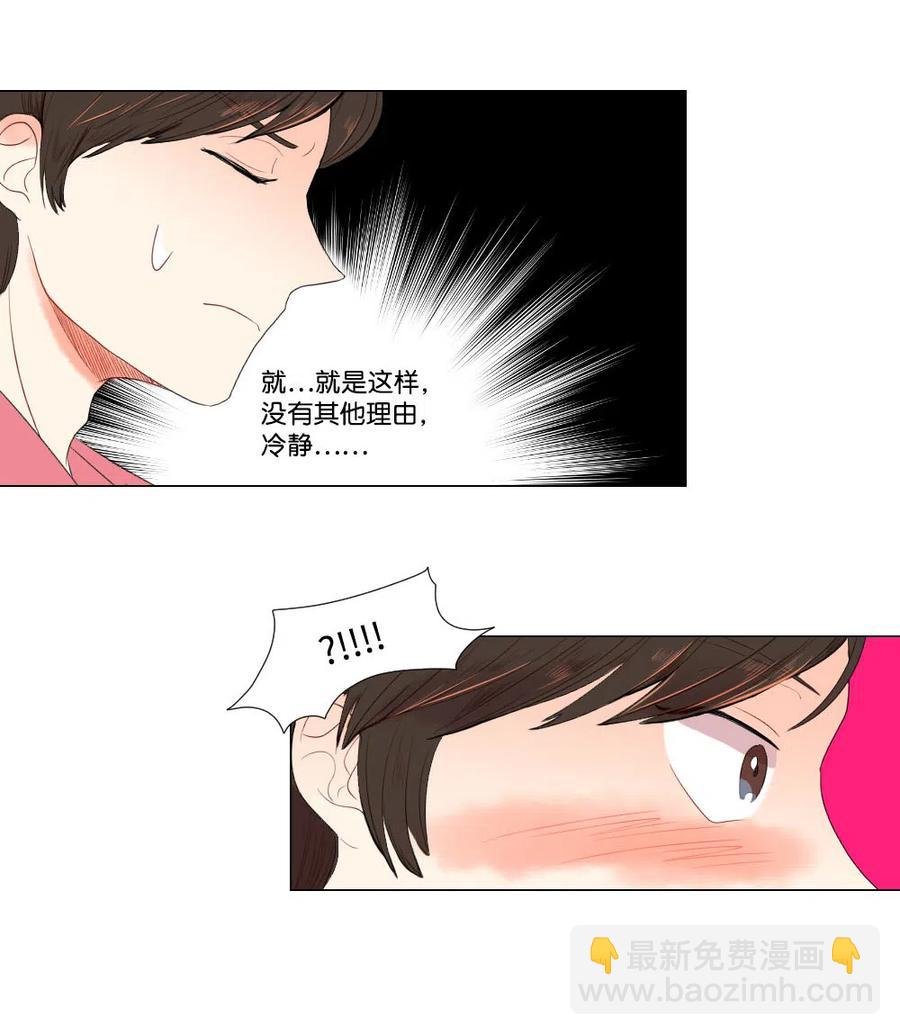 10 误会