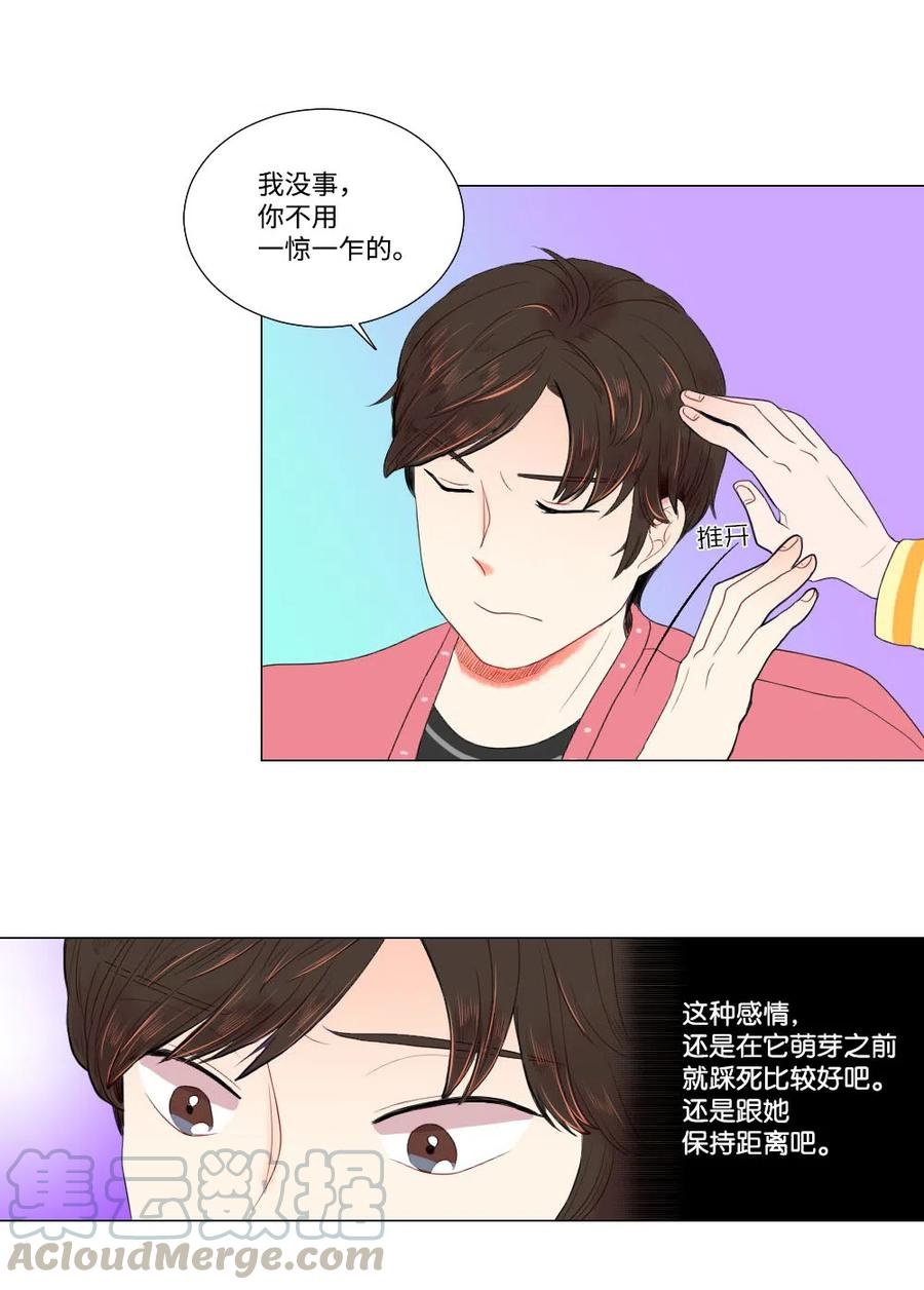 10 误会