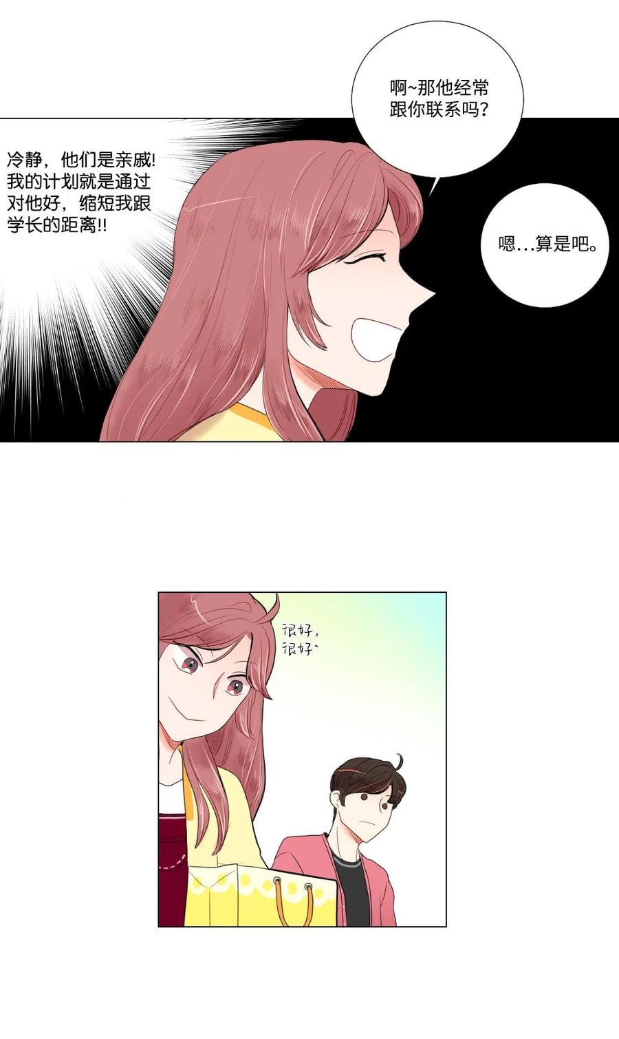 10 误会