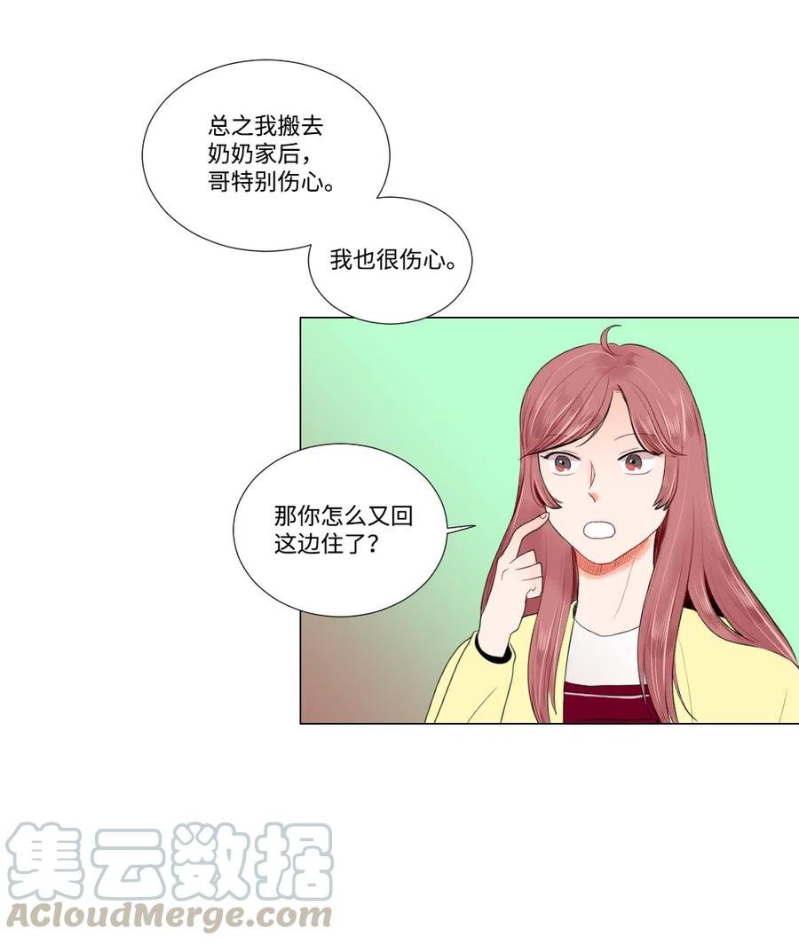 11 继续被我利用