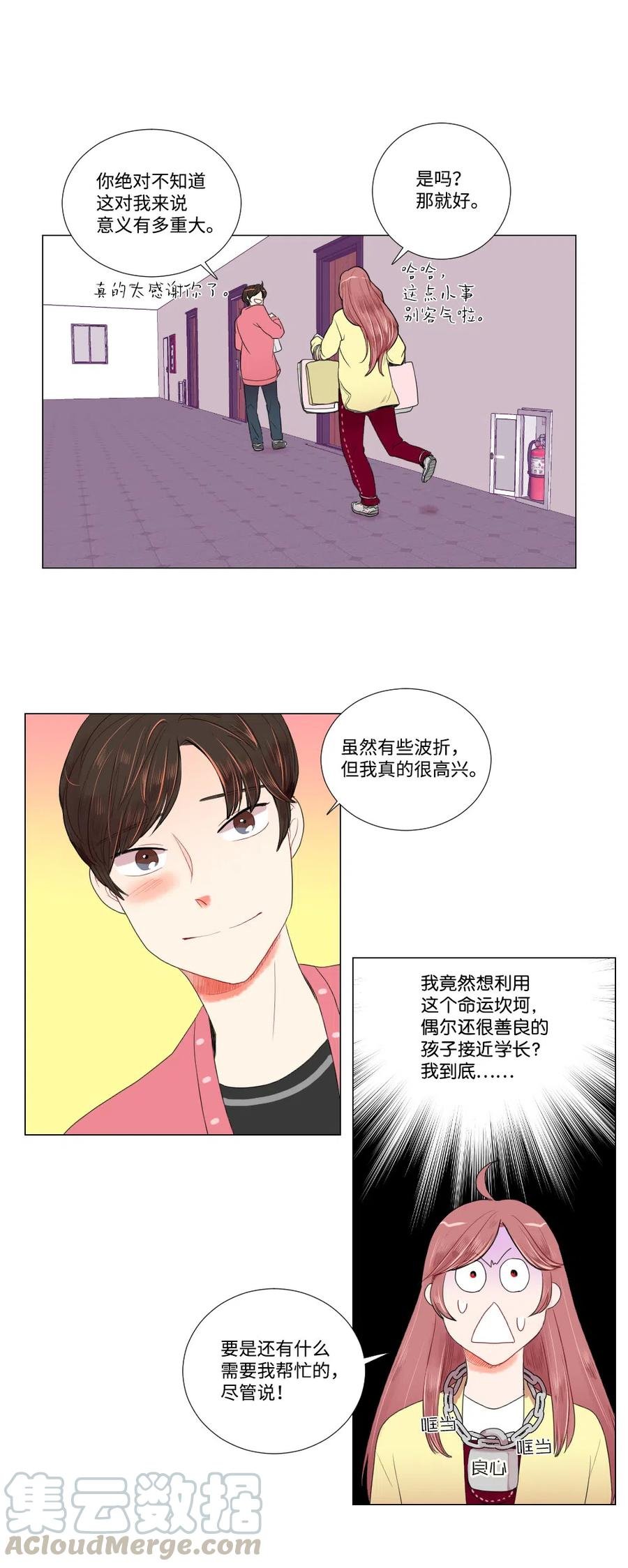 11 继续被我利用