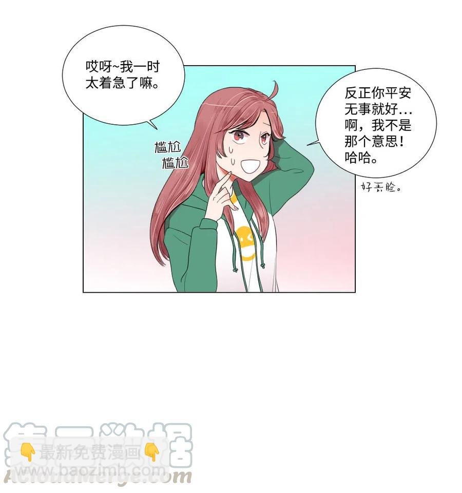 11 继续被我利用