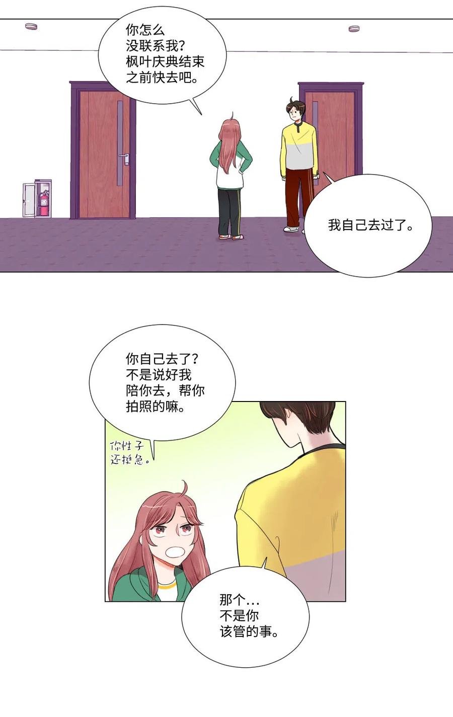11 继续被我利用