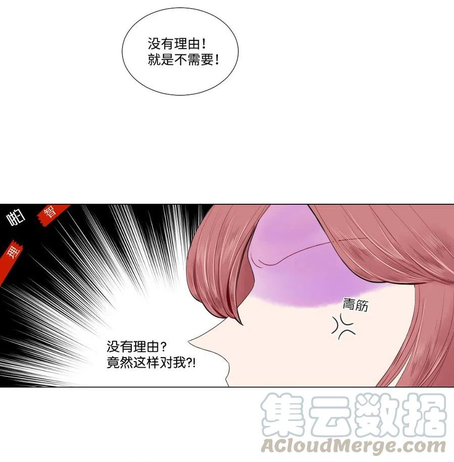 11 继续被我利用