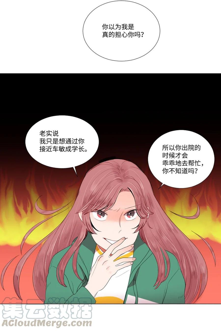 11 继续被我利用