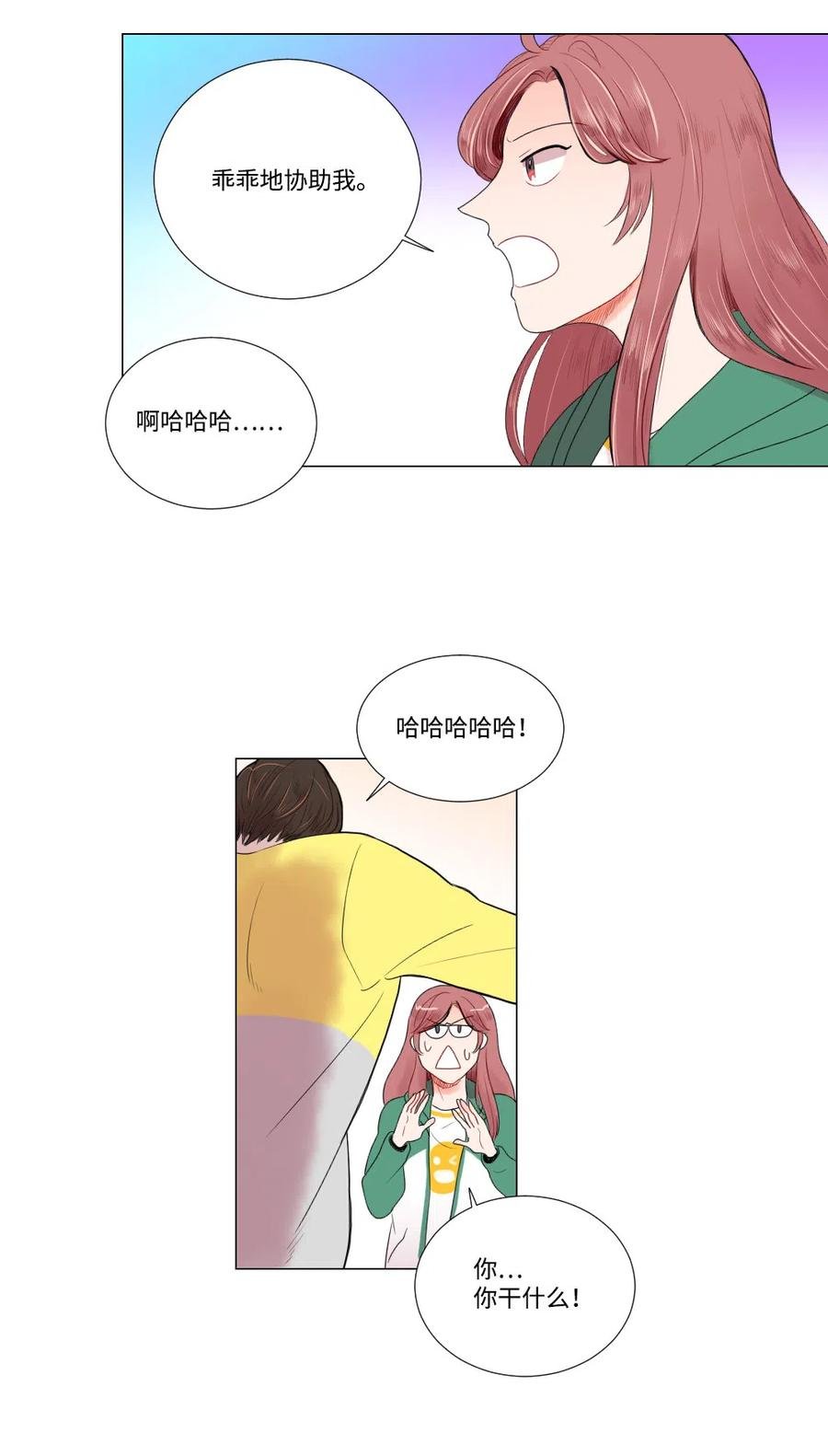 12 覆水难收