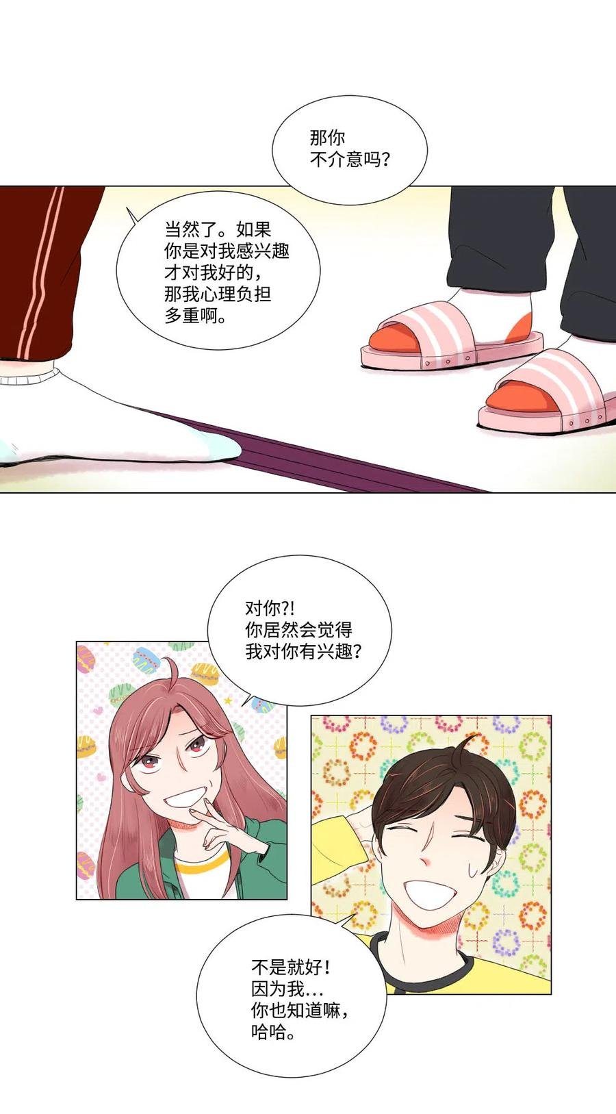 12 覆水难收