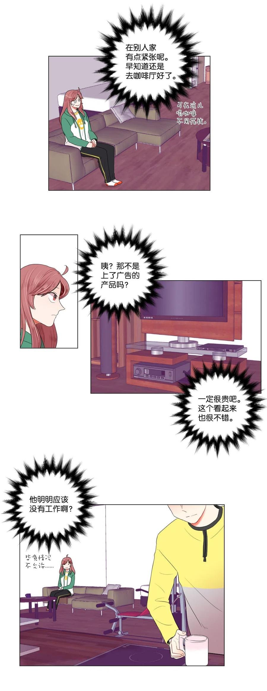 12 覆水难收