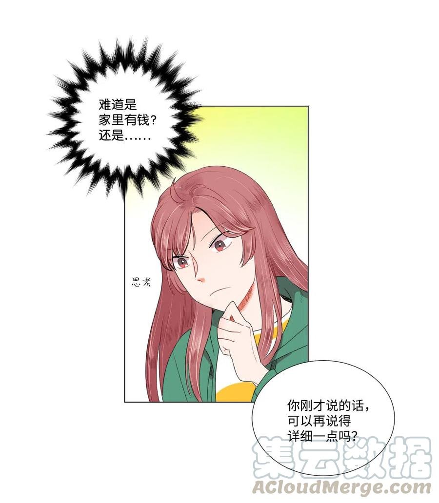 12 覆水难收