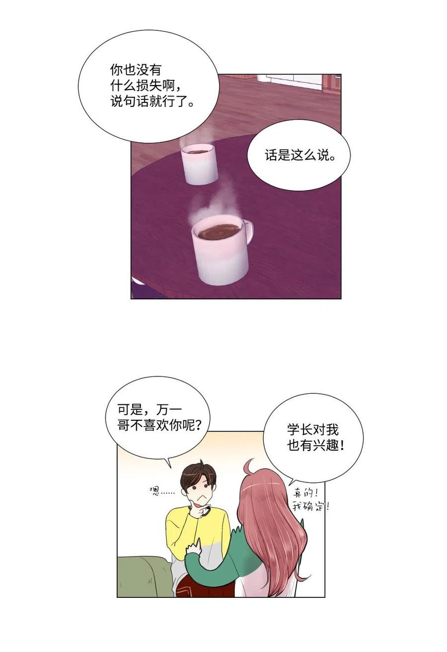 12 覆水难收