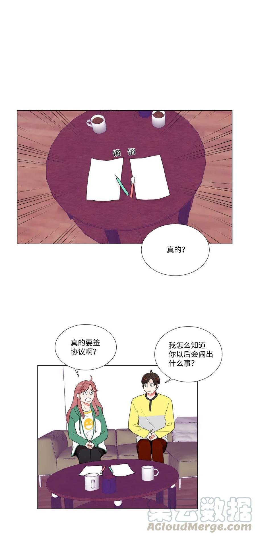 12 覆水难收