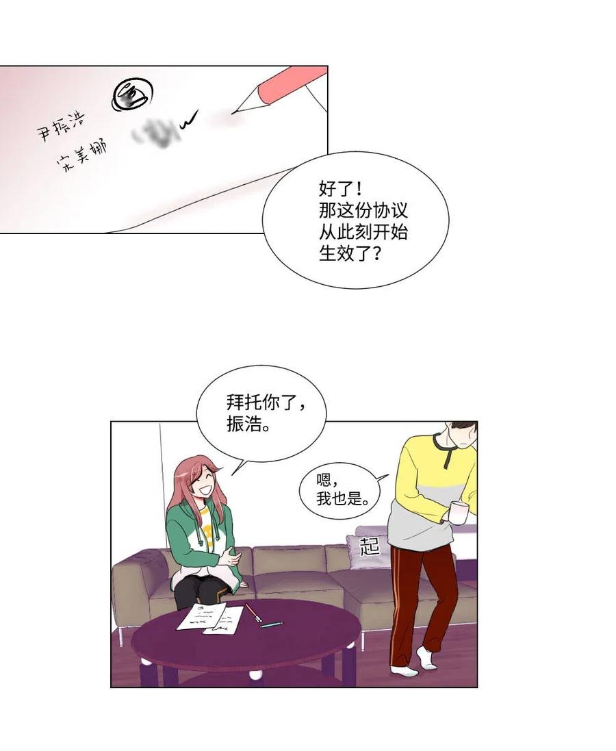 12 覆水难收
