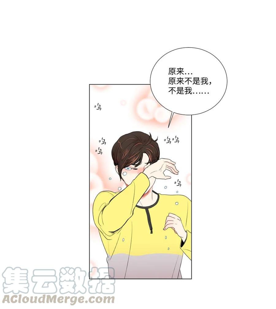 12 覆水难收