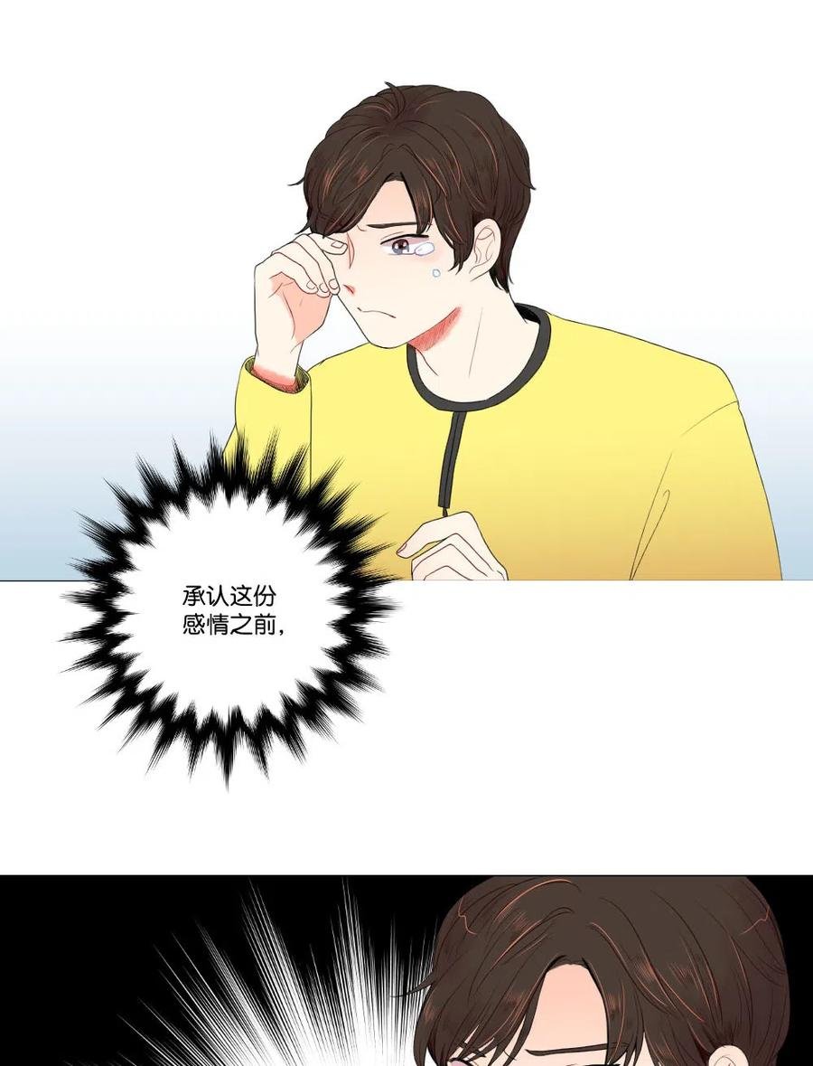 13 不能告白