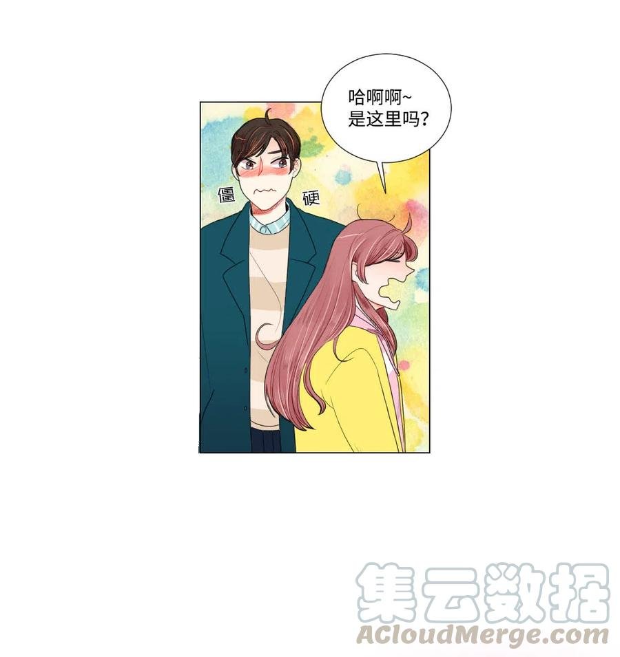 13 不能告白