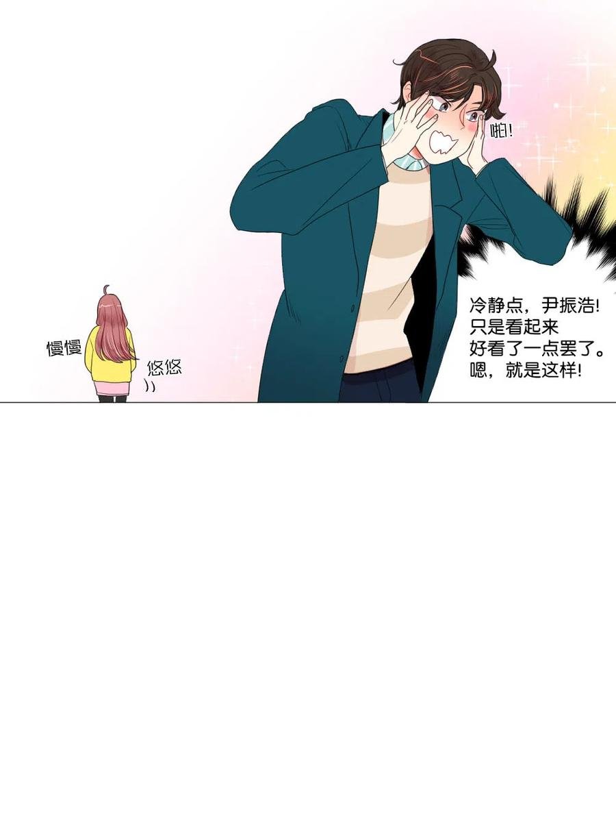 13 不能告白