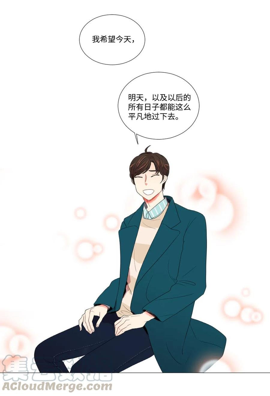 13 不能告白
