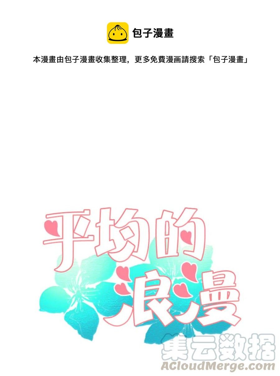 14 晴天霹雳