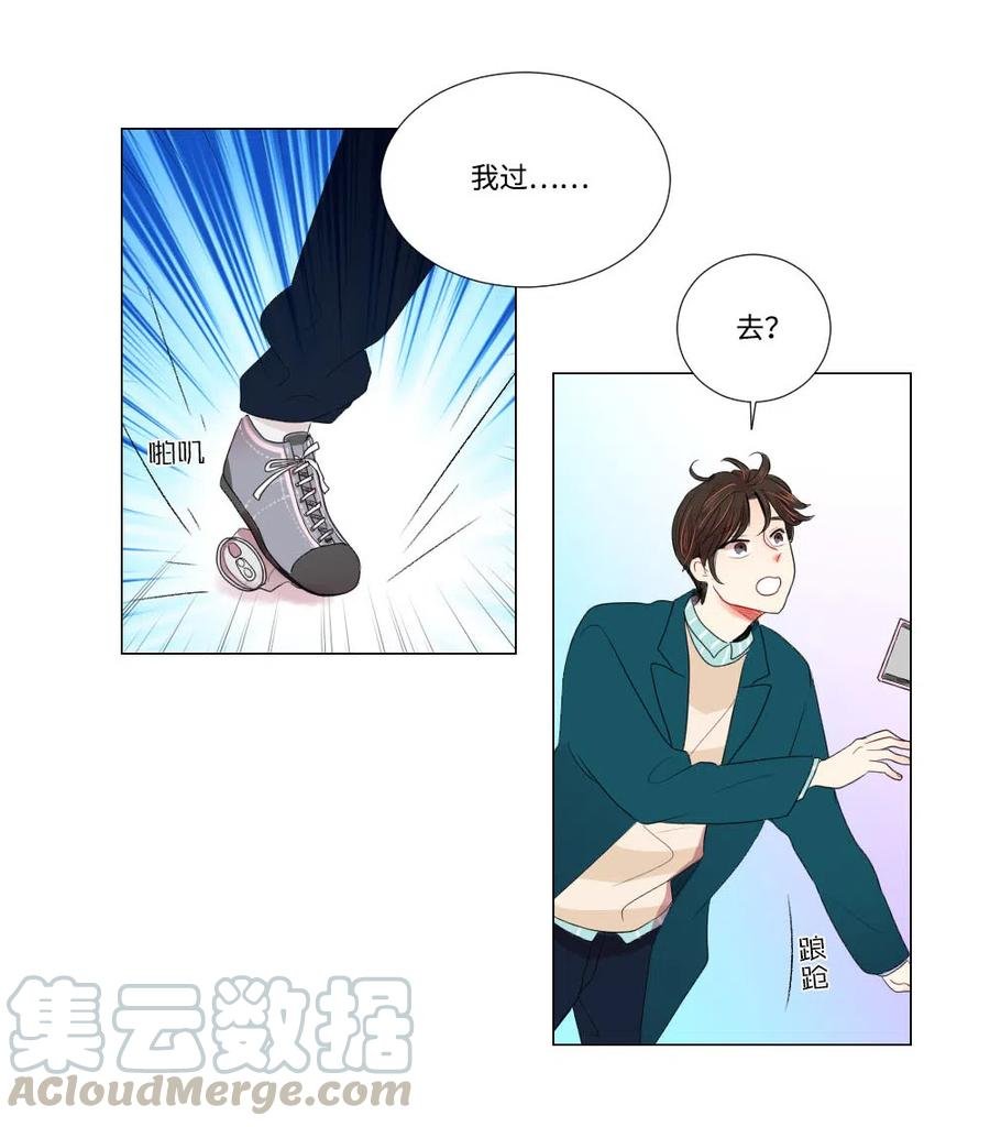 14 晴天霹雳