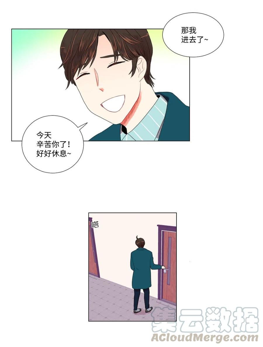14 晴天霹雳