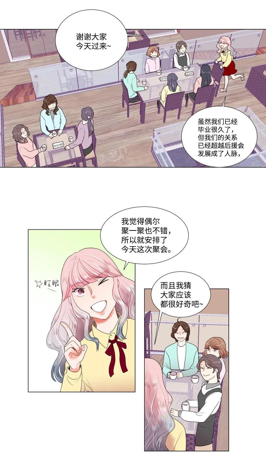 14 晴天霹雳