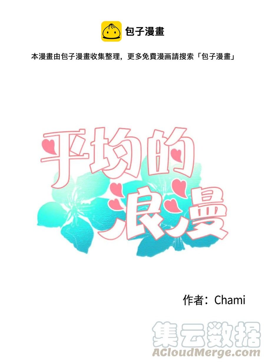16 敏成回国