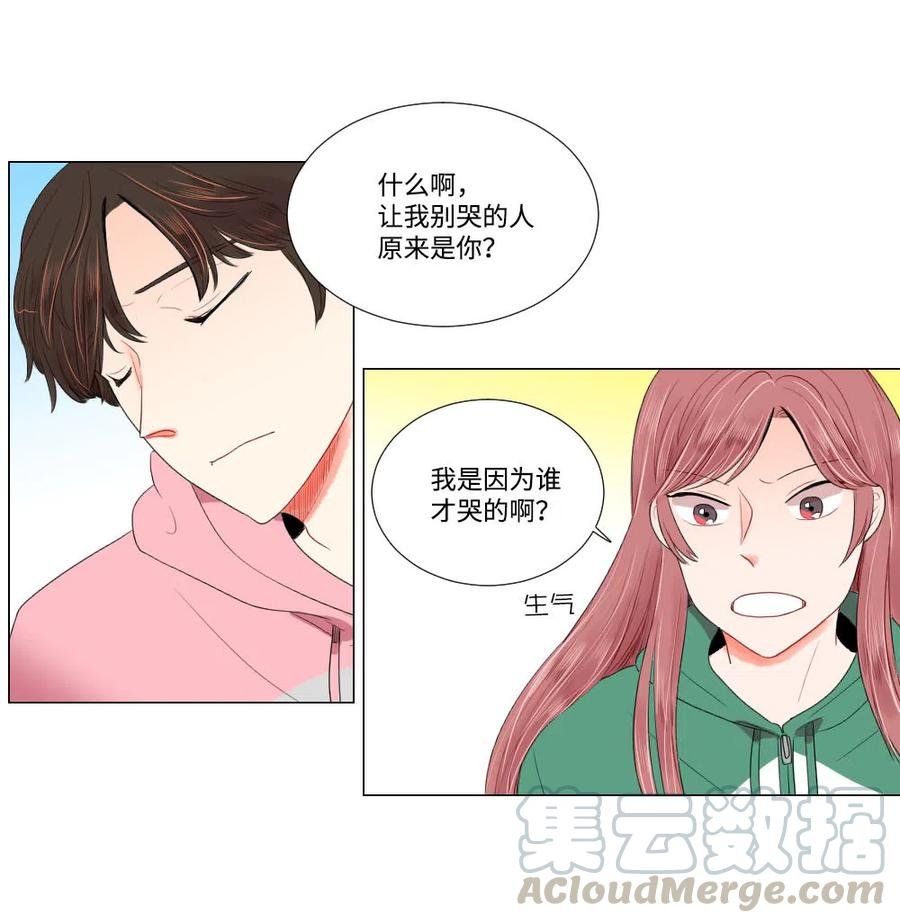 16 敏成回国