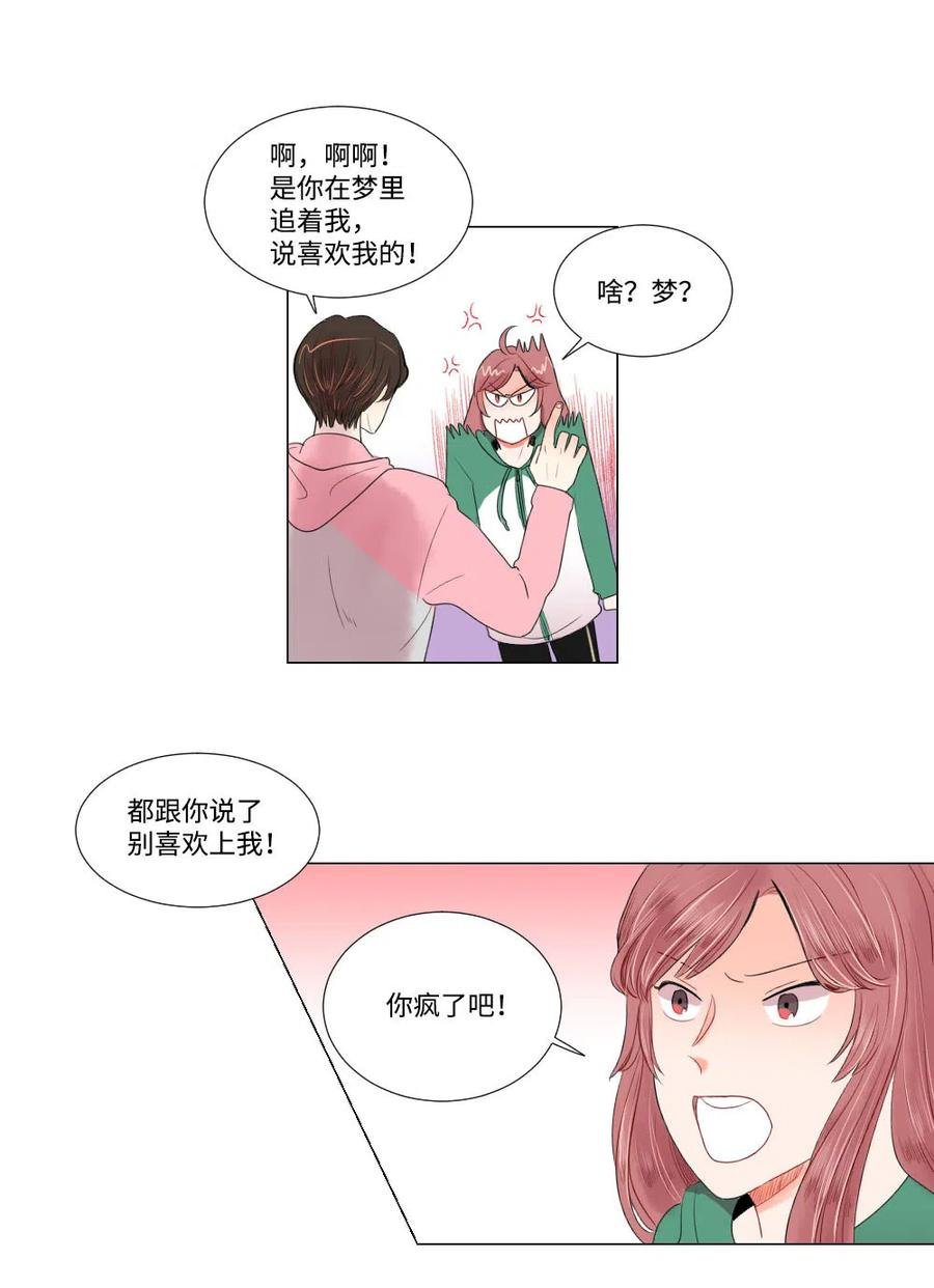 16 敏成回国