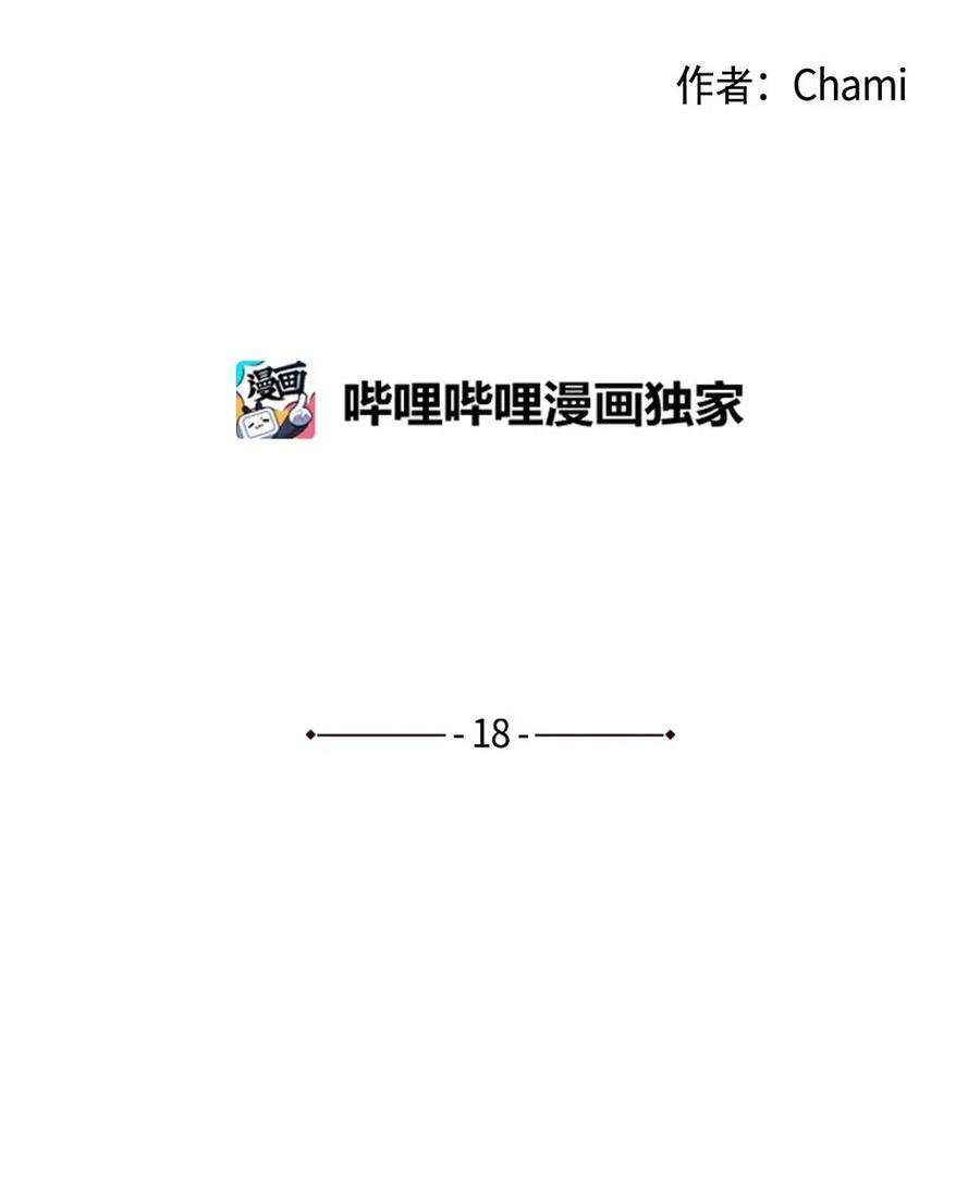 18 时间不多了