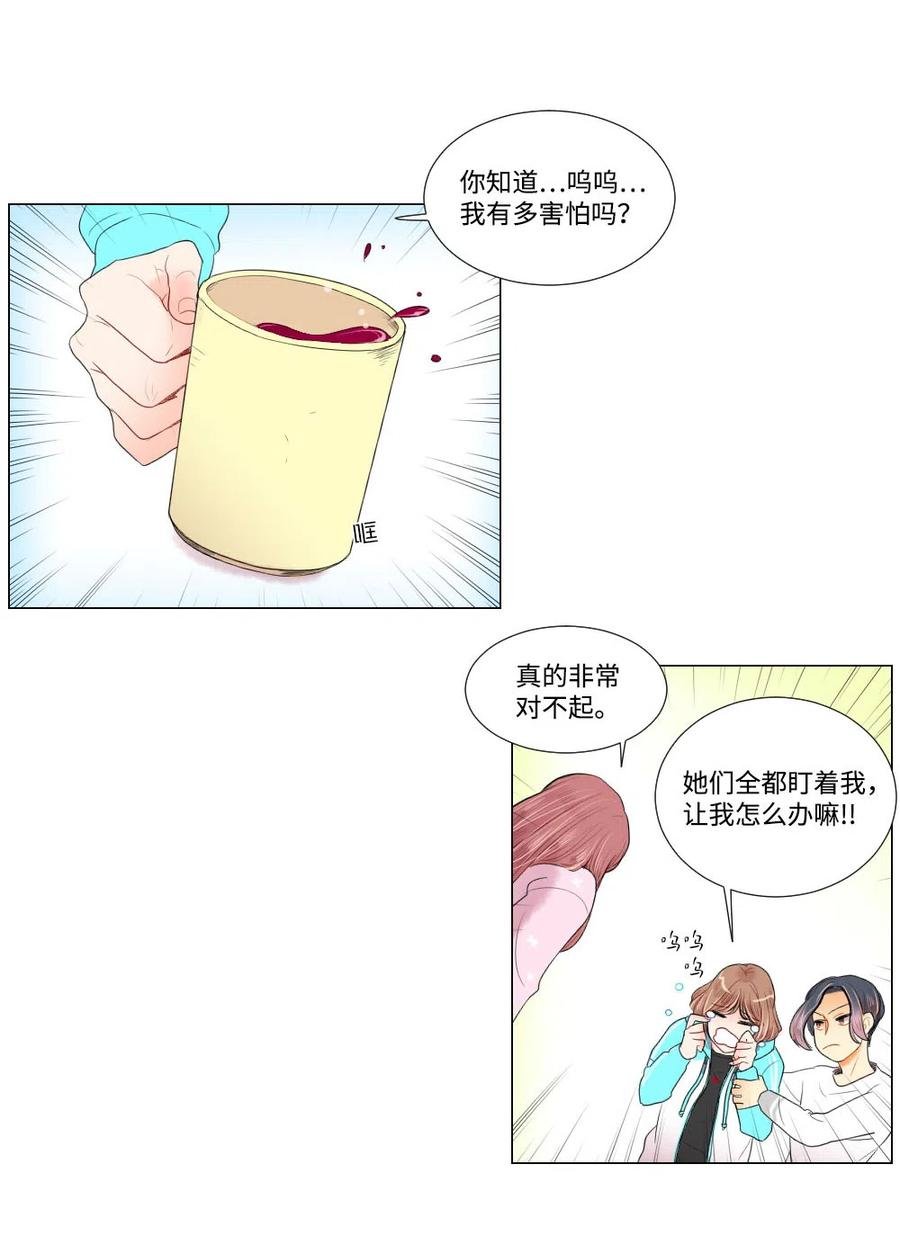18 时间不多了