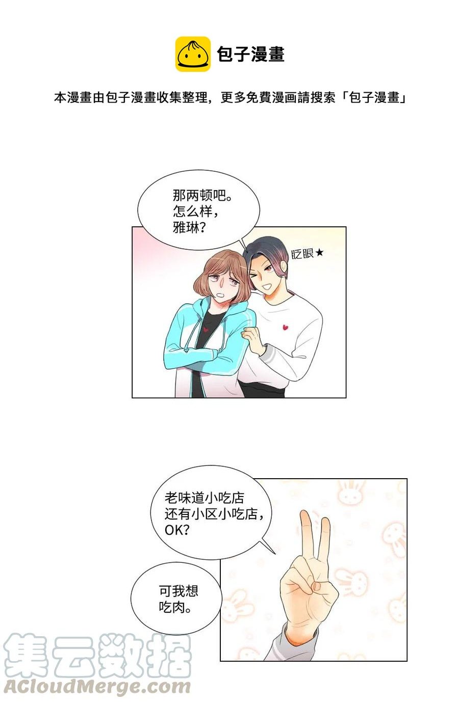 18 时间不多了