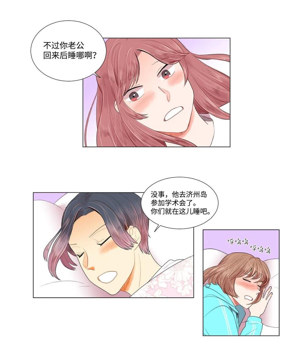 18 时间不多了