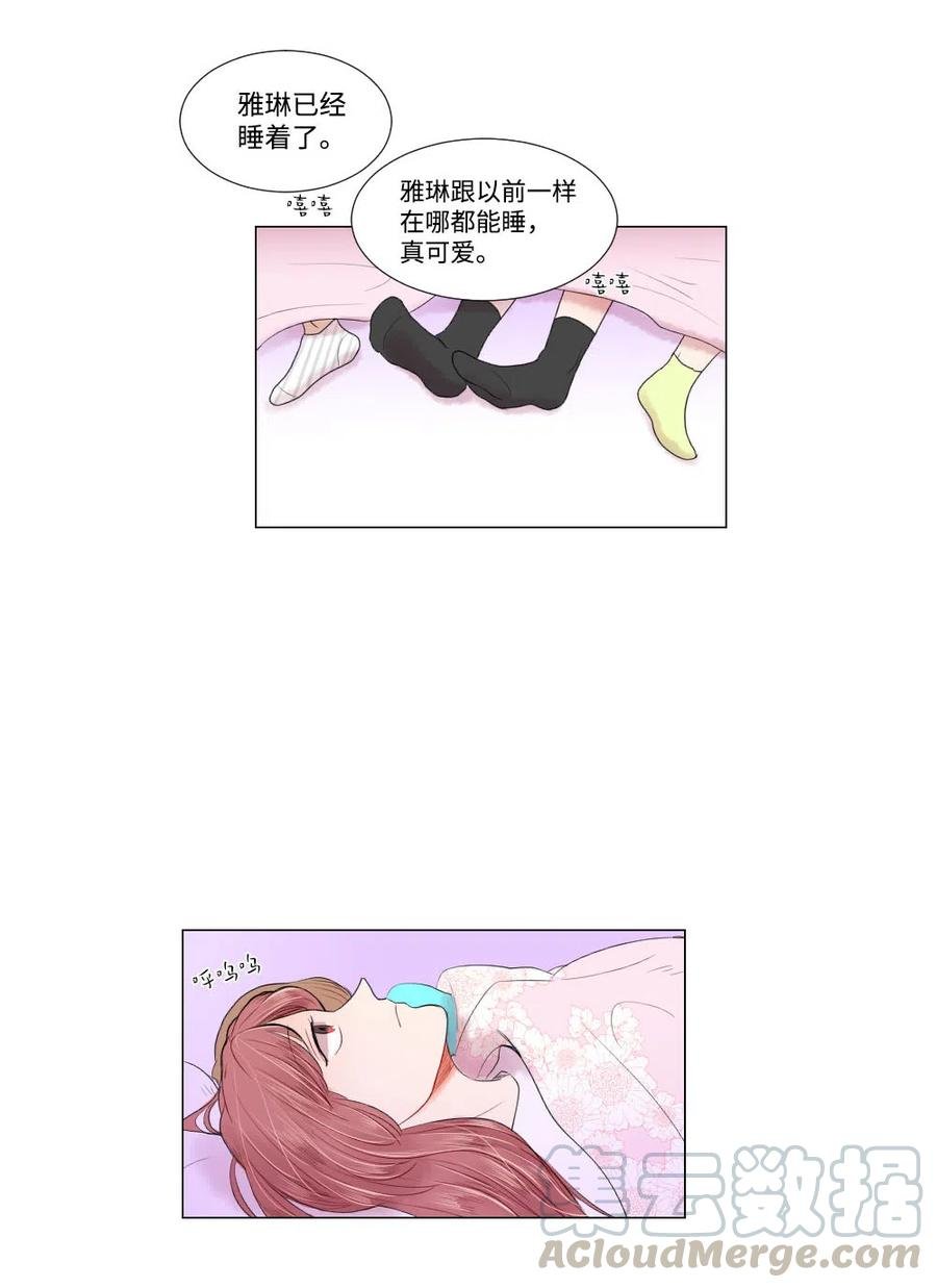 18 时间不多了