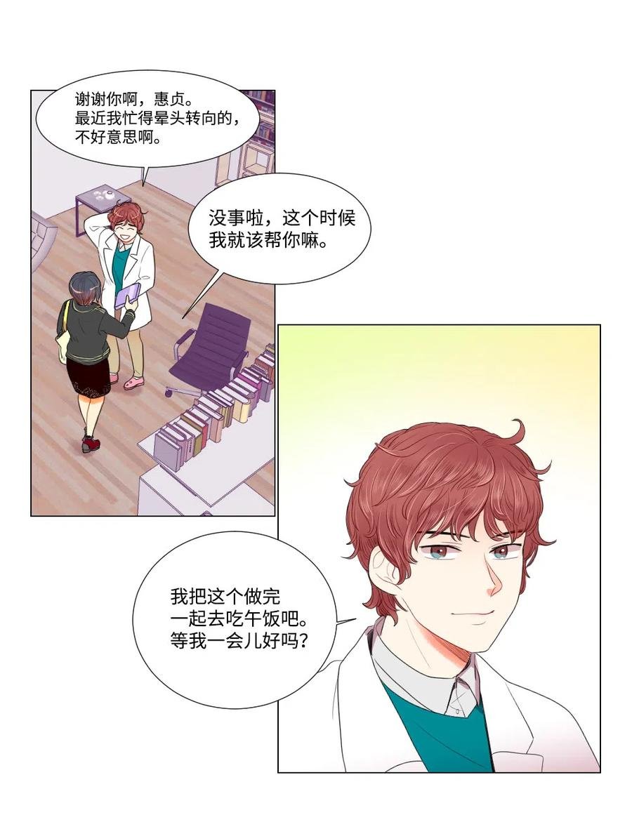 18 时间不多了