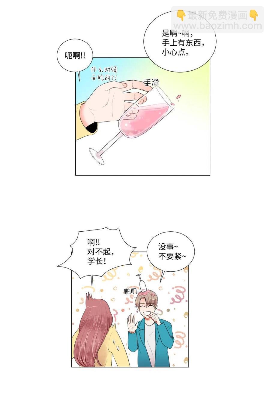 19 成全